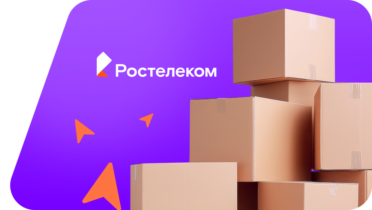 Переезд в новую квартирув&nbsp;поселок Каменское (Калининградская область)